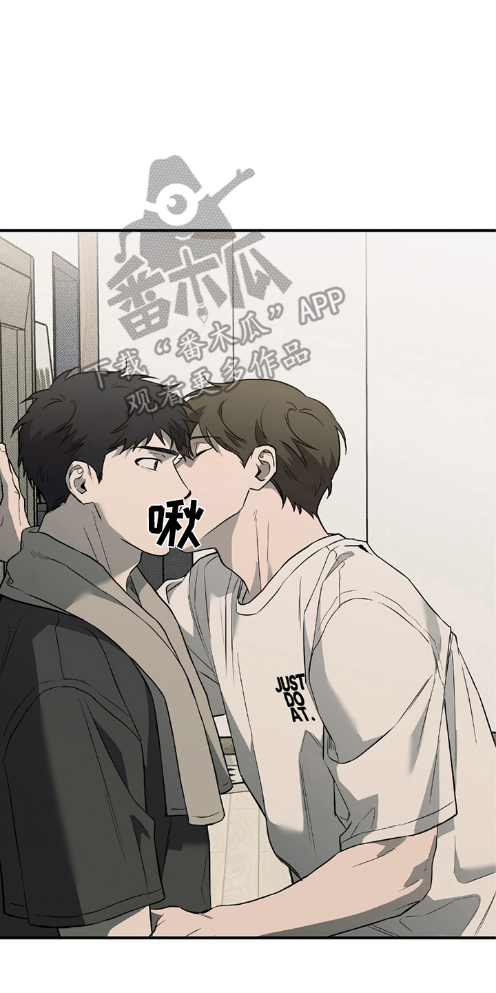 我的发小是同志漫画,第12章：无法接通4图