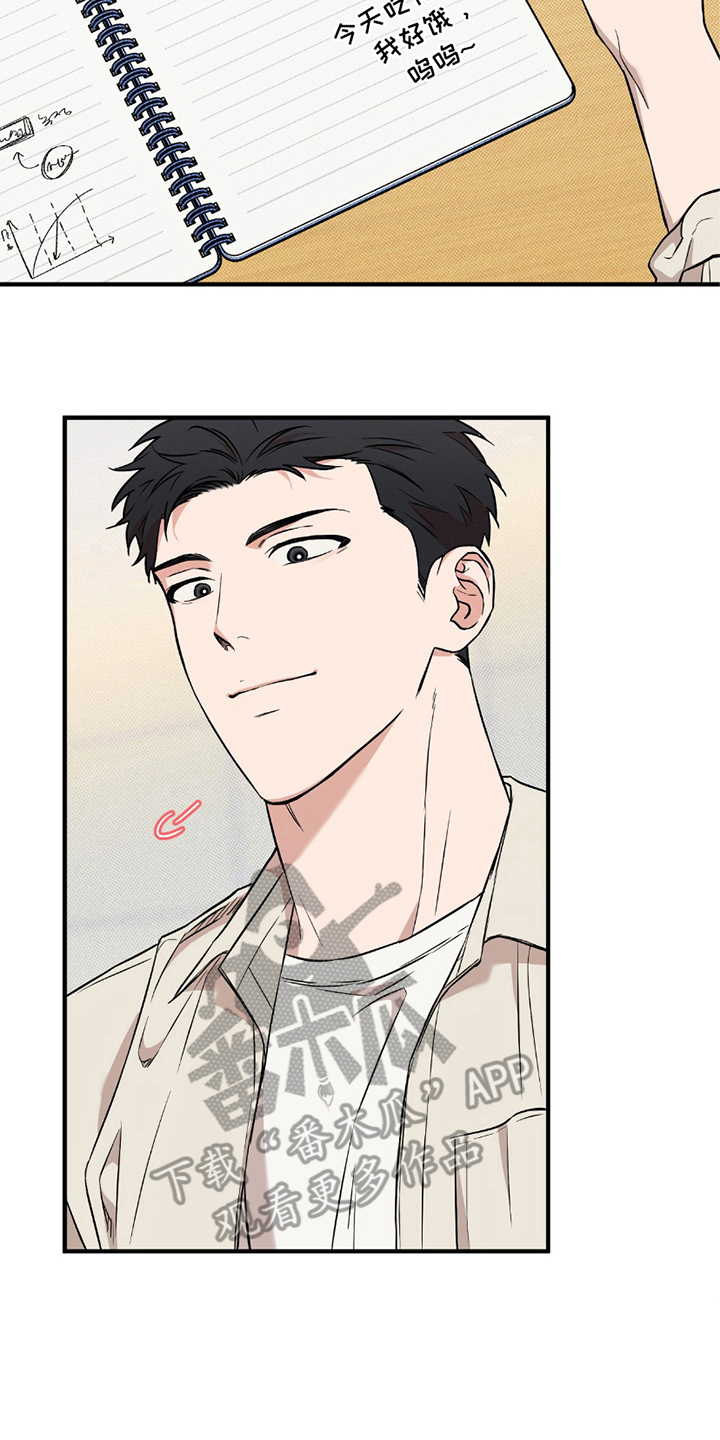 我的发小是同志漫画,第14章：可疑之处4图