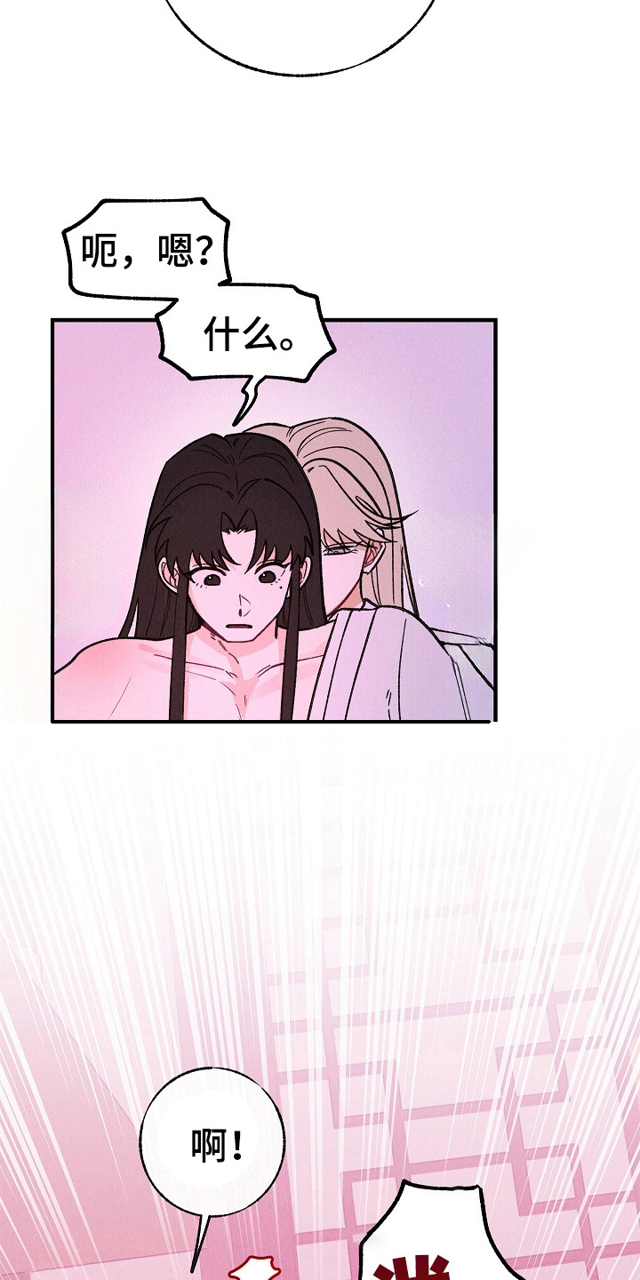 第6章：相信我0