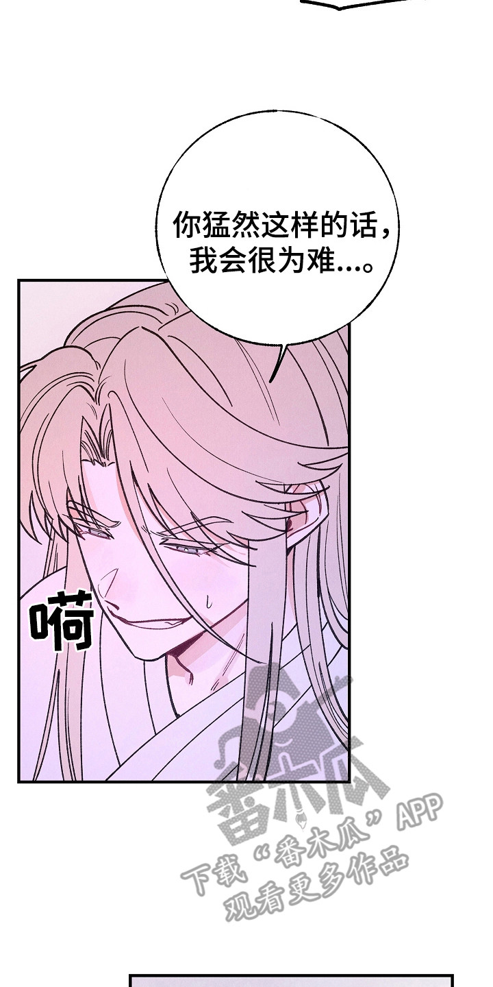 第6章：相信我2