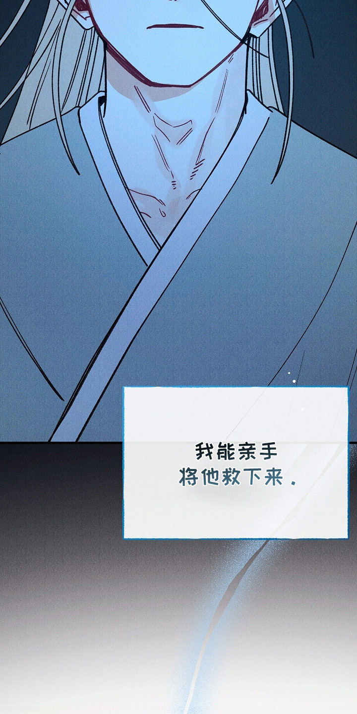 同窗幽魂漫画,第16章：生与死的界限3图