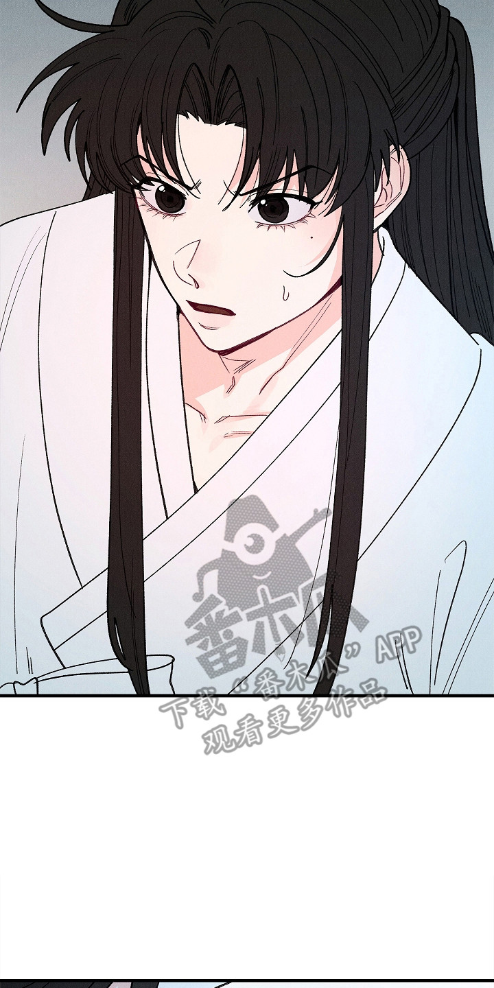 同窗幽魂漫画,第10章：昏迷状态5图