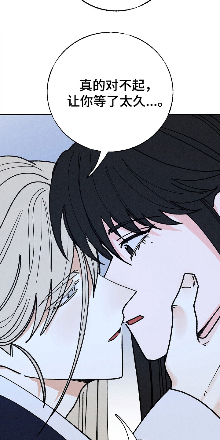 同窗幽魂漫画,第22章：很想念4图