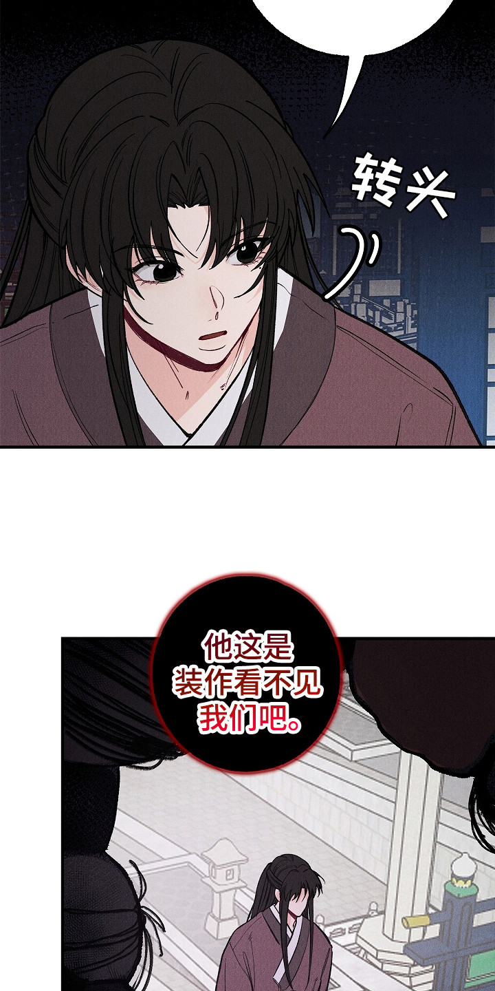 第1章：青天馆3