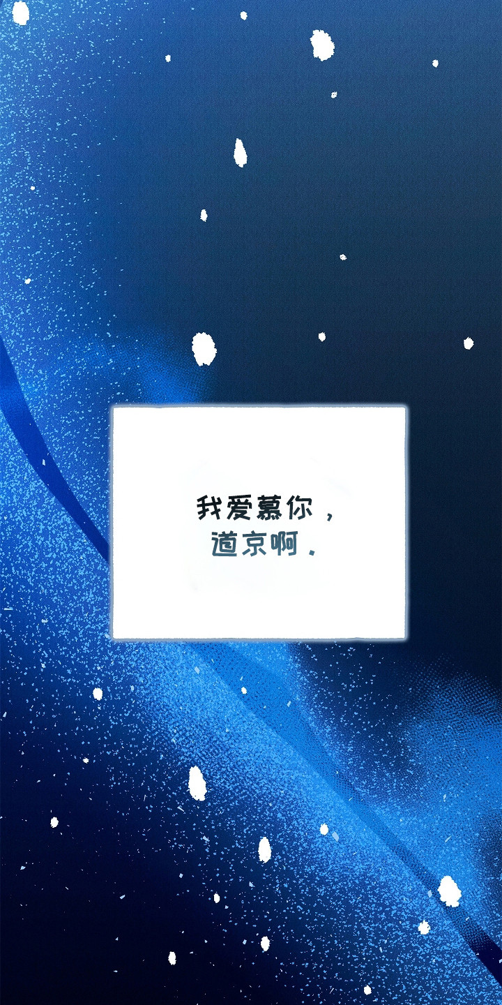 同窗幽魂漫画,第23章：有你真好（完结）2图