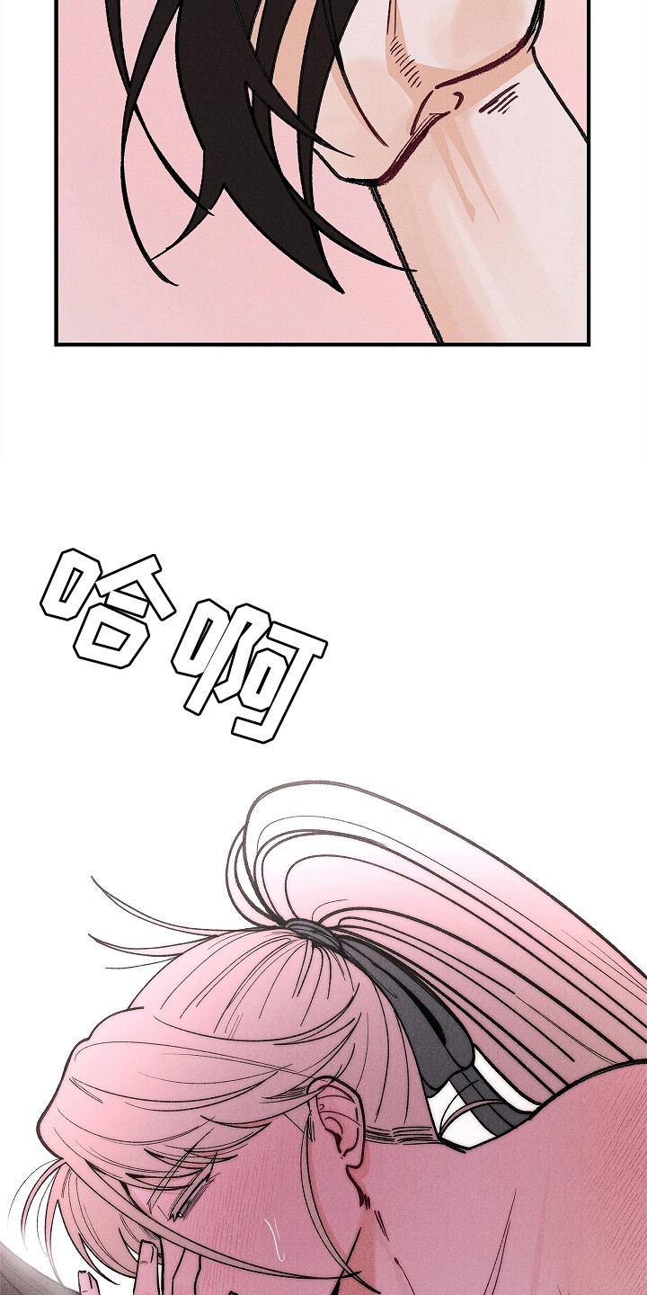 同窗幽魂漫画,第9章：众目睽睽3图