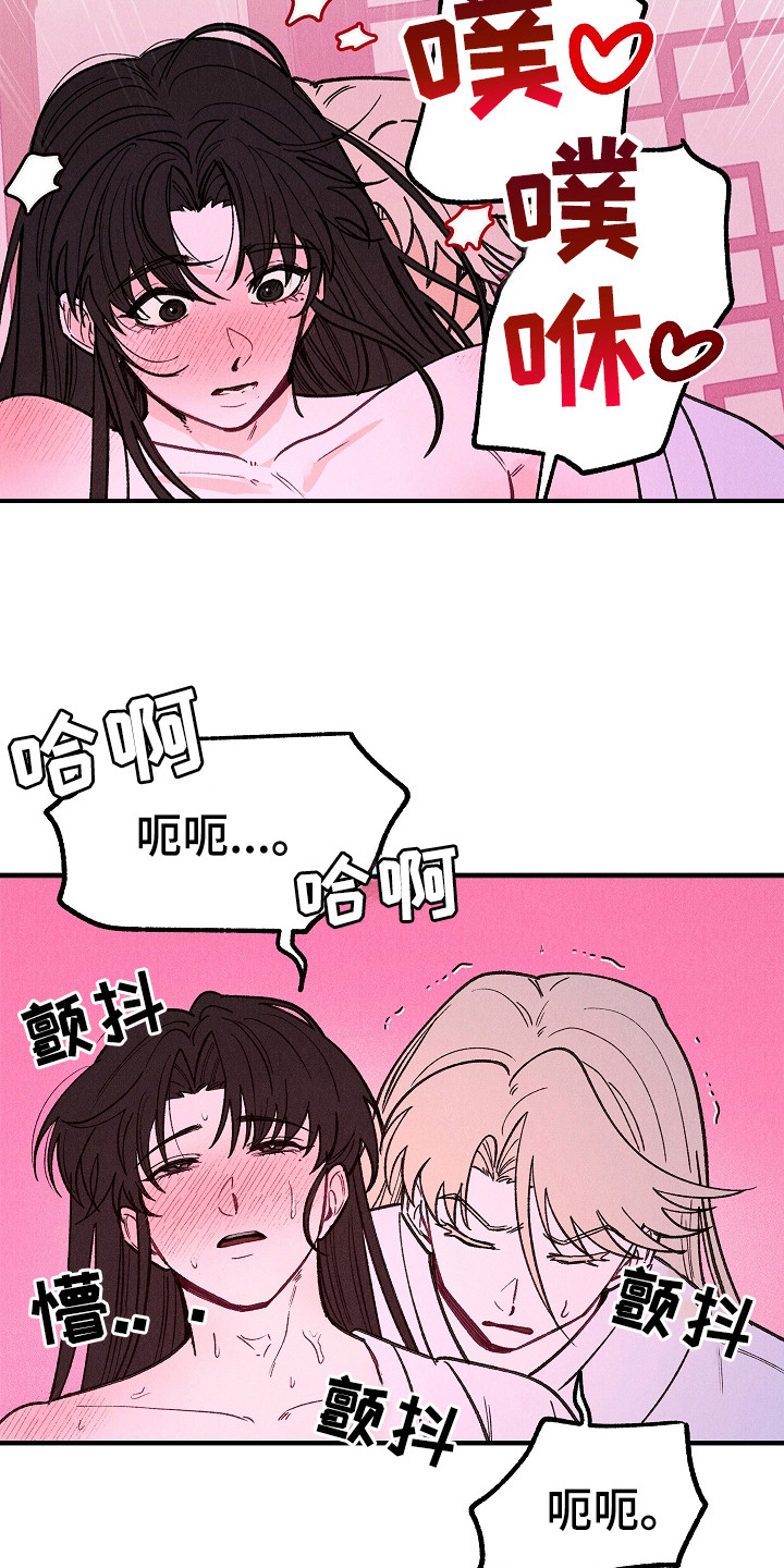 第6章：相信我1