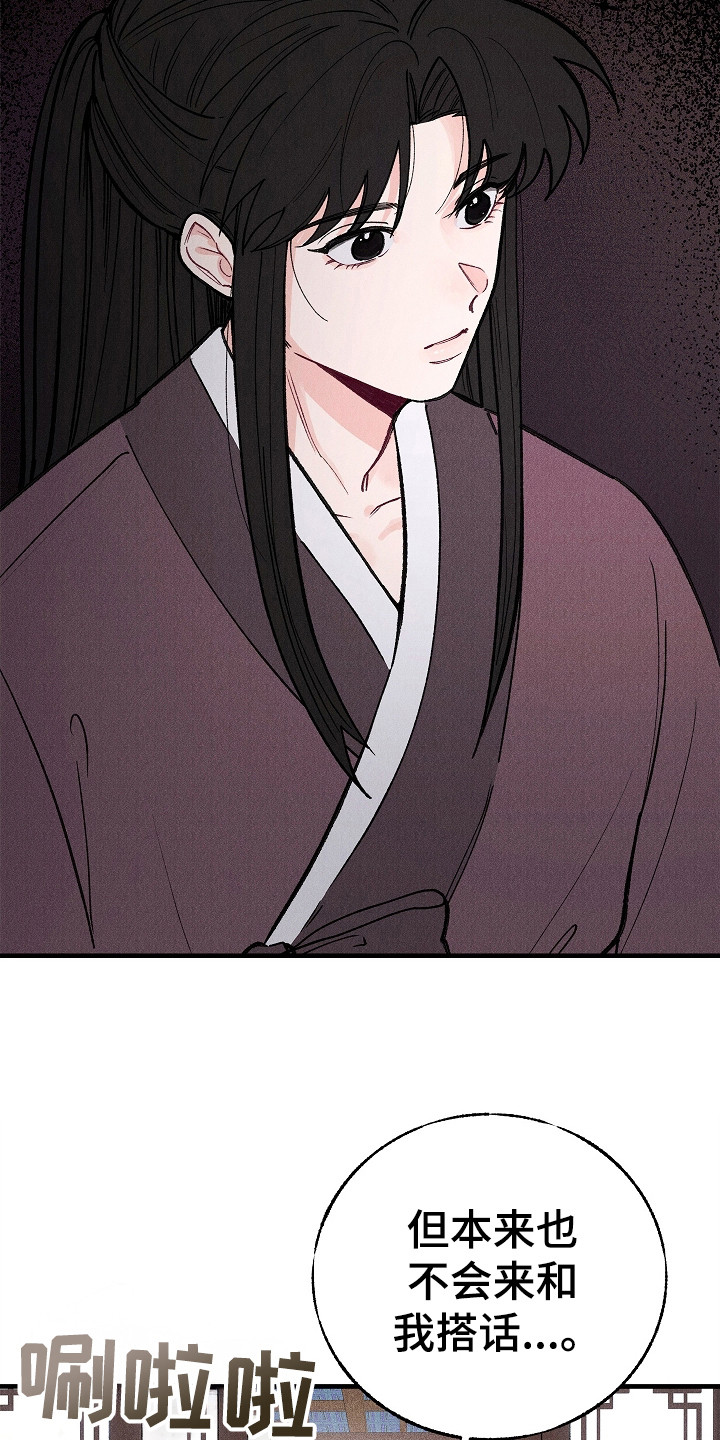 第1章：青天馆0