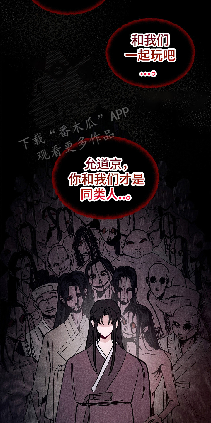 第1章：青天馆1