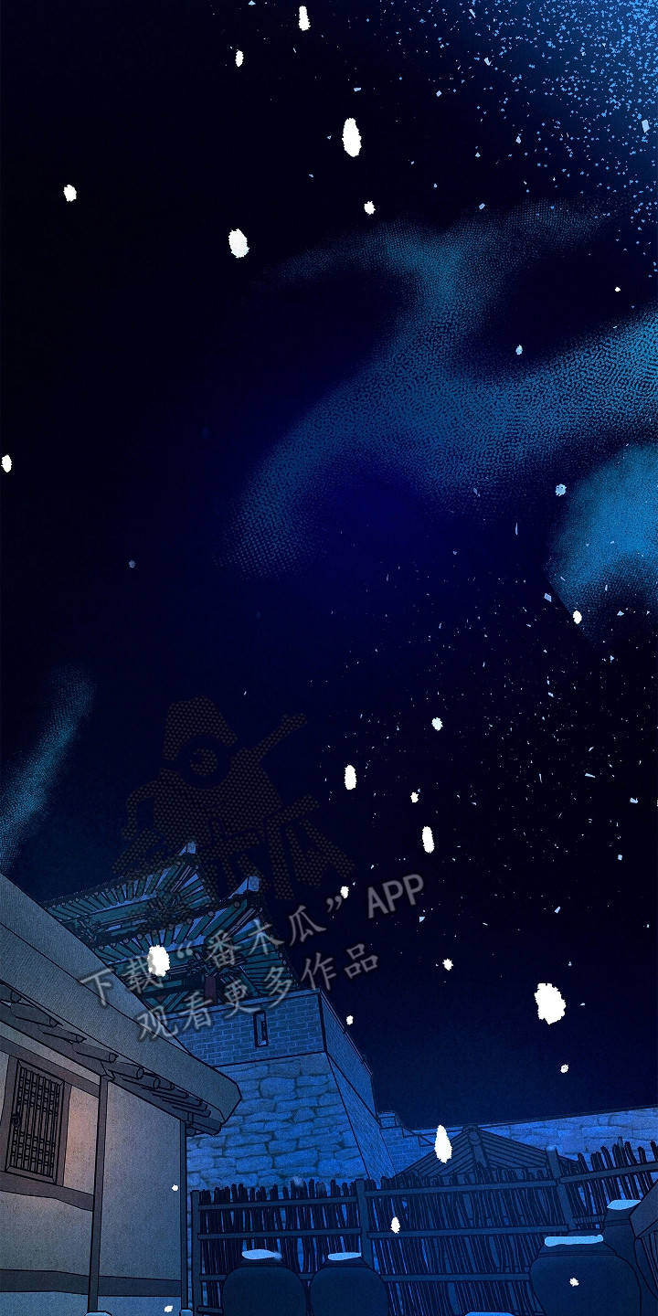 同窗幽魂漫画,第23章：有你真好（完结）3图