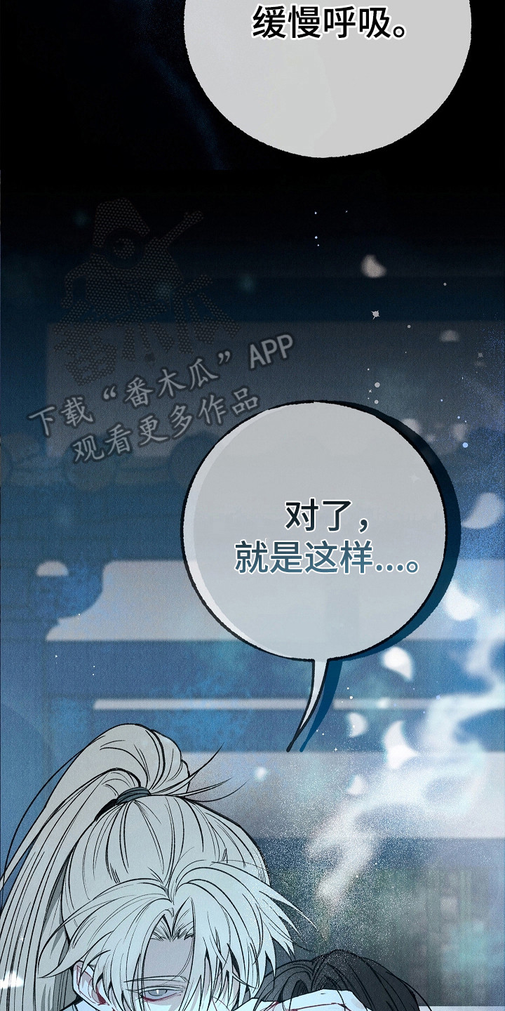 同窗幽魂漫画,第3章：阴魂不散3图