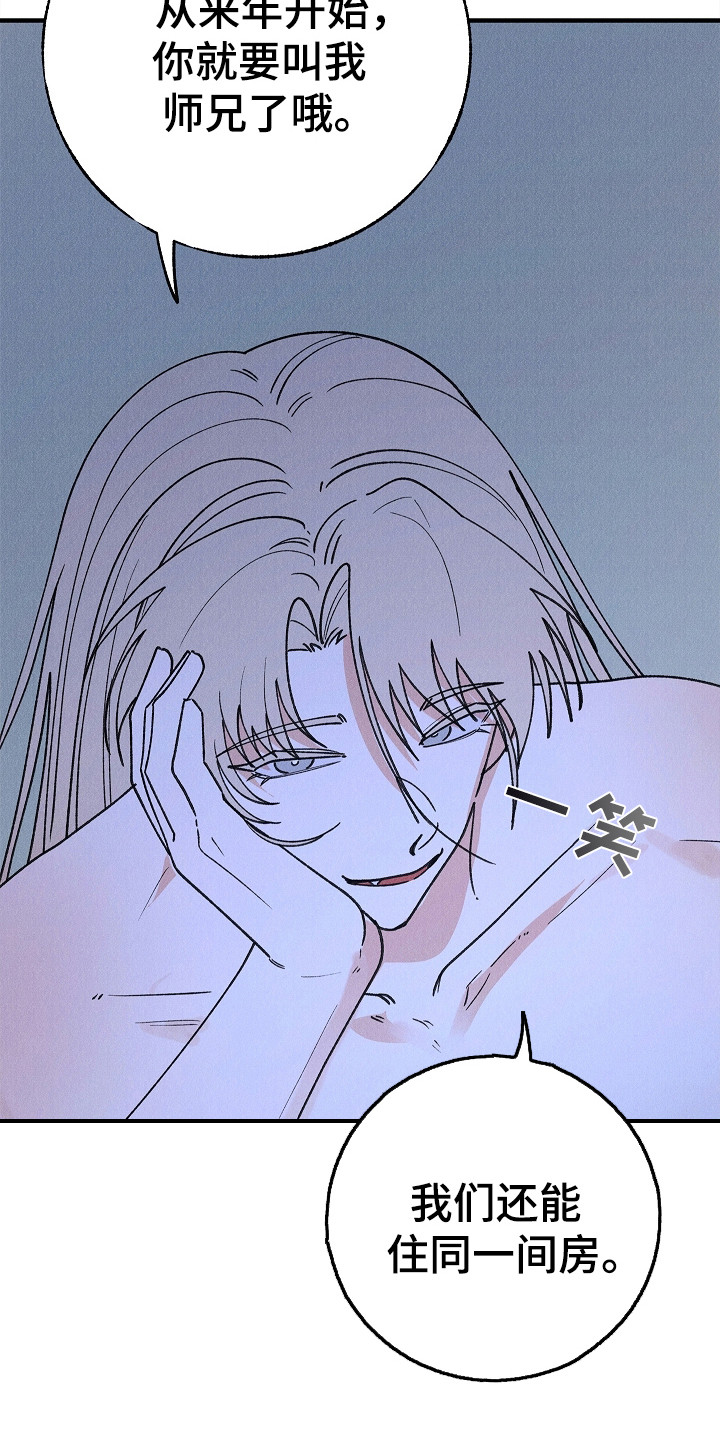 同窗幽魂漫画,第23章：有你真好（完结）5图