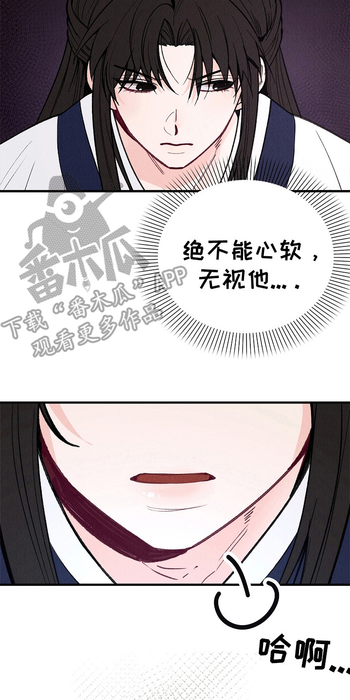 同窗幽魂漫画,第3章：阴魂不散4图