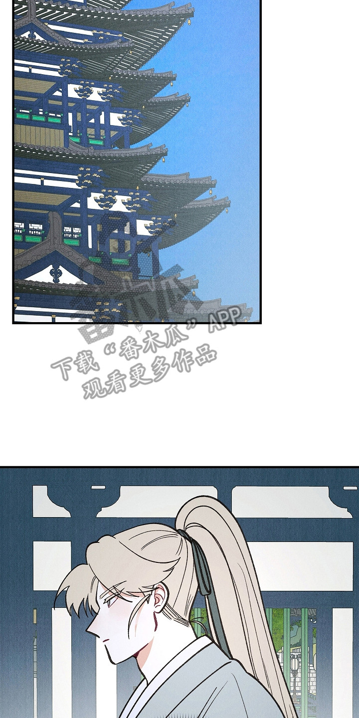 同窗幽魂漫画,第12章：反抗3图