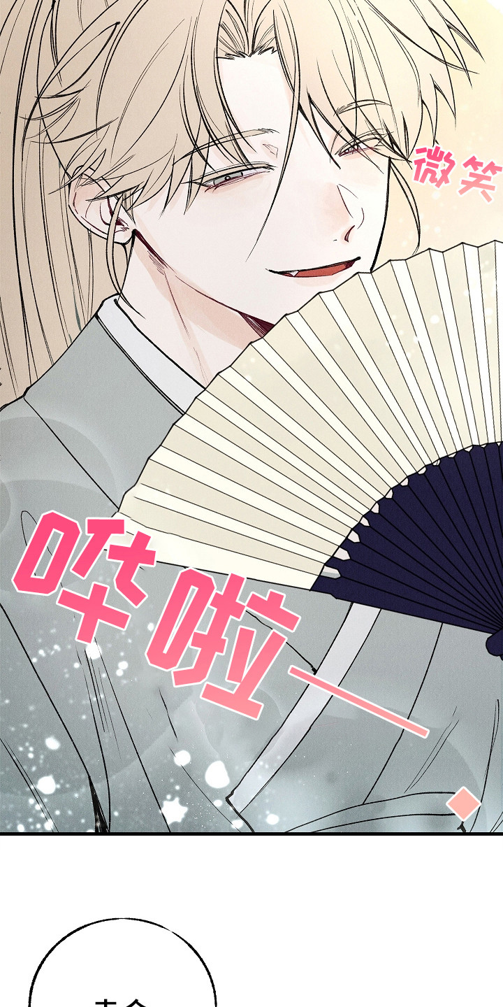 第1章：青天馆3