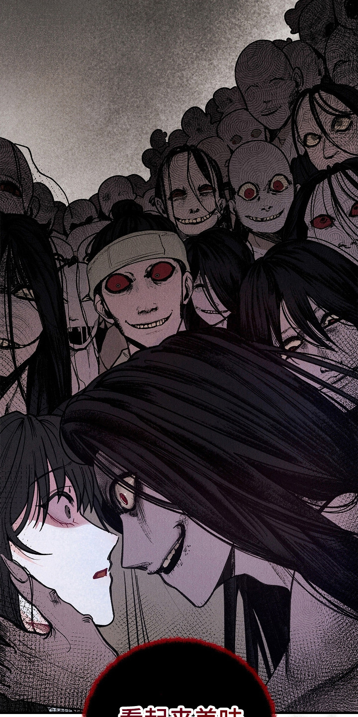 同窗幽魂漫画,第3章：阴魂不散3图