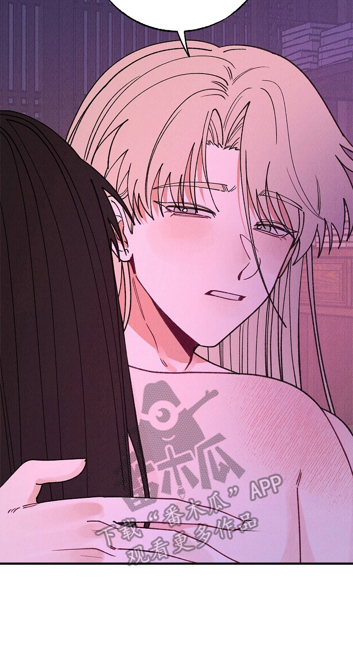 同窗幽魂漫画,第18章：尽快结束3图
