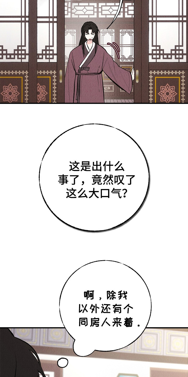 第1章：青天馆1