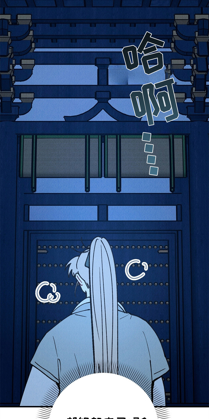 同窗幽魂漫画,第16章：生与死的界限4图