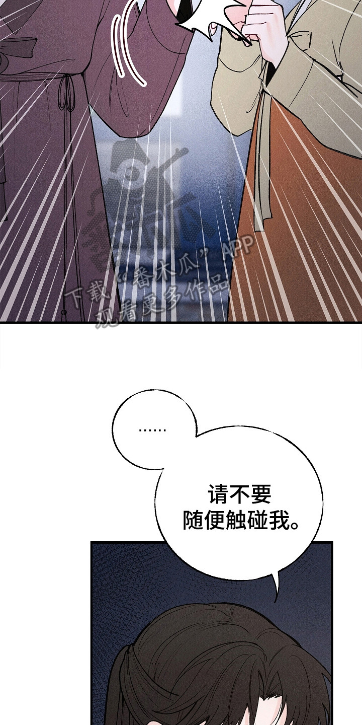 第1章：青天馆3