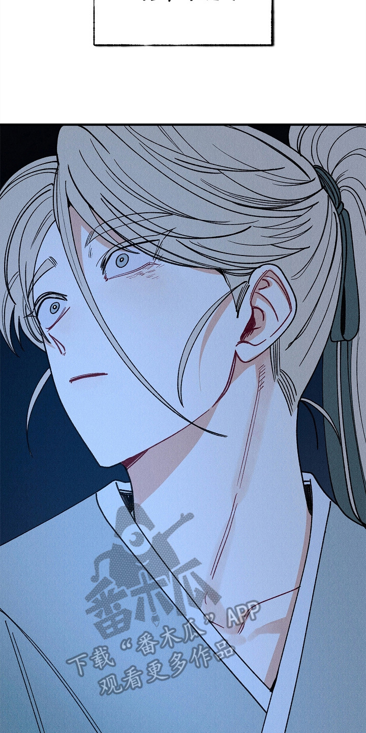 同窗幽魂漫画,第16章：生与死的界限3图