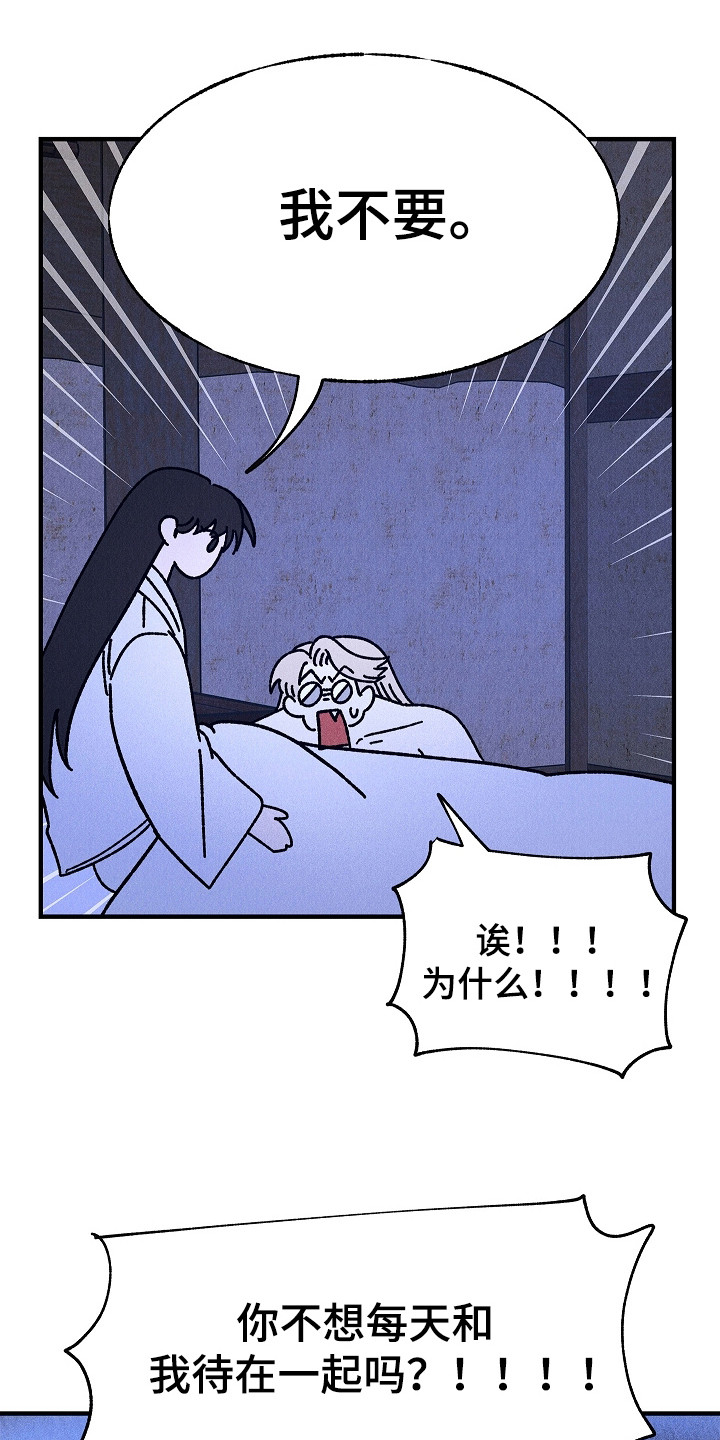 同窗幽魂漫画,第23章：有你真好（完结）1图