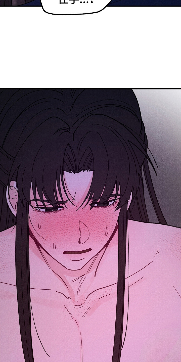 同窗幽魂漫画,第14章：不顺眼4图
