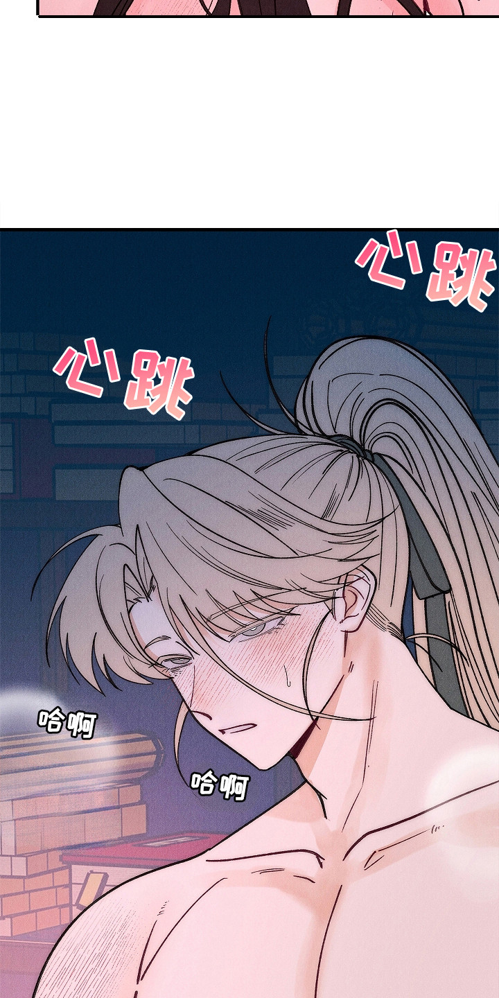 同窗幽魂漫画,第9章：众目睽睽1图