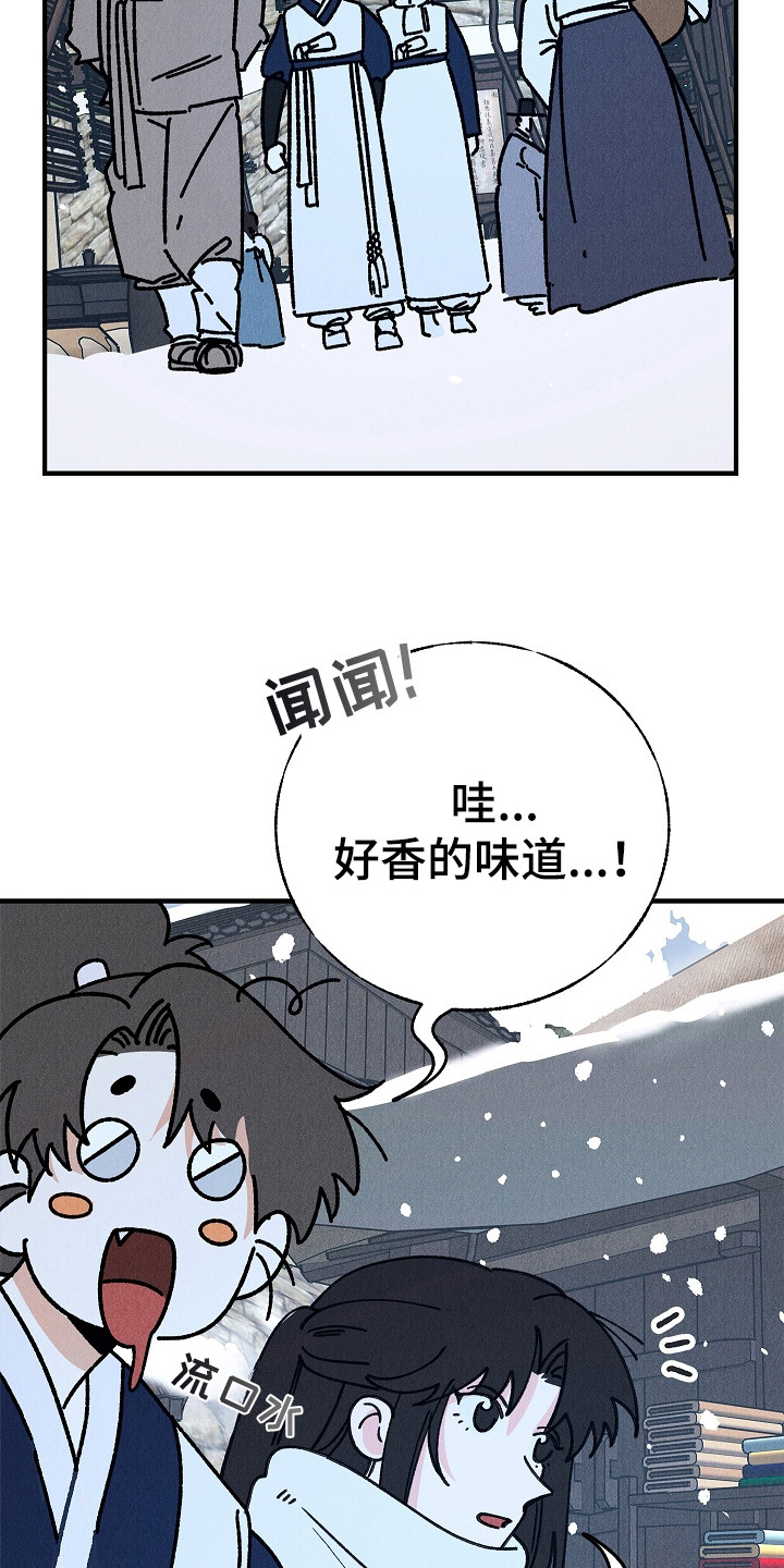 同窗幽魂漫画,第20章：消失了1图