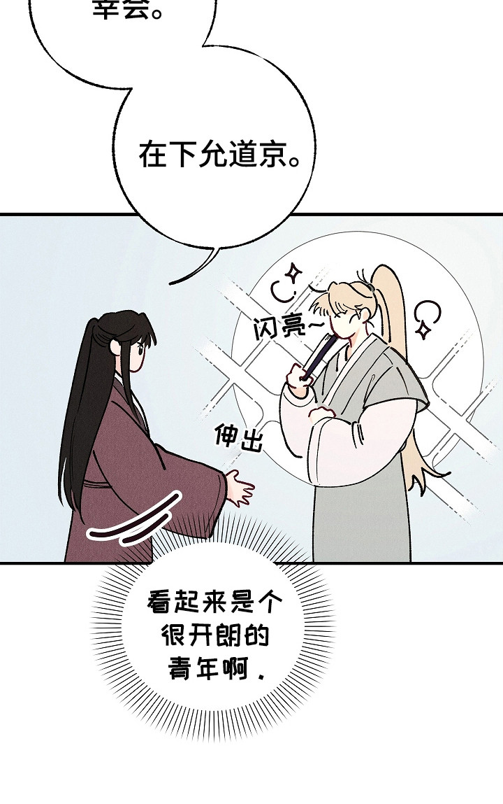 第1章：青天馆4