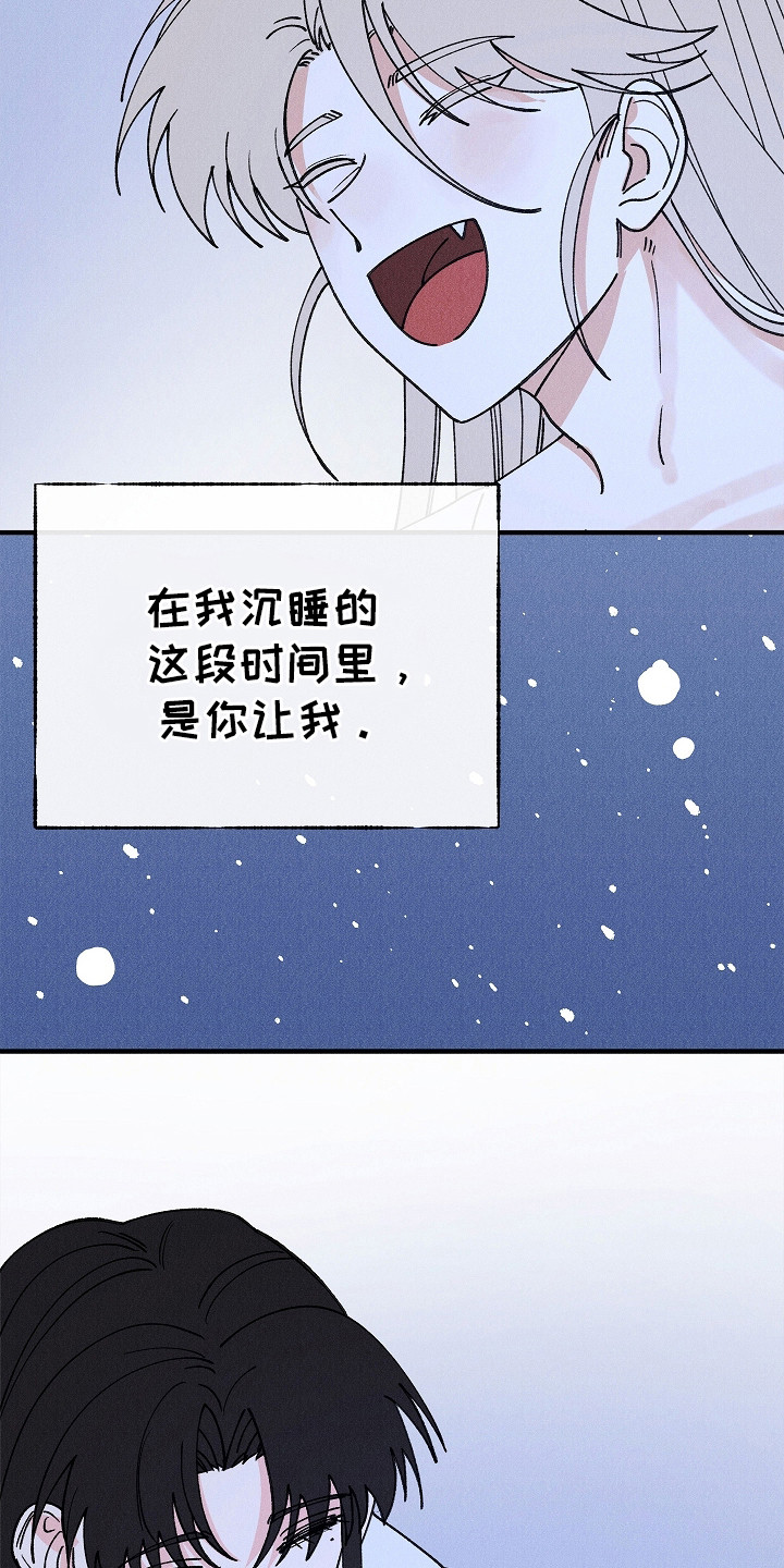 同窗幽魂漫画,第23章：有你真好（完结）4图