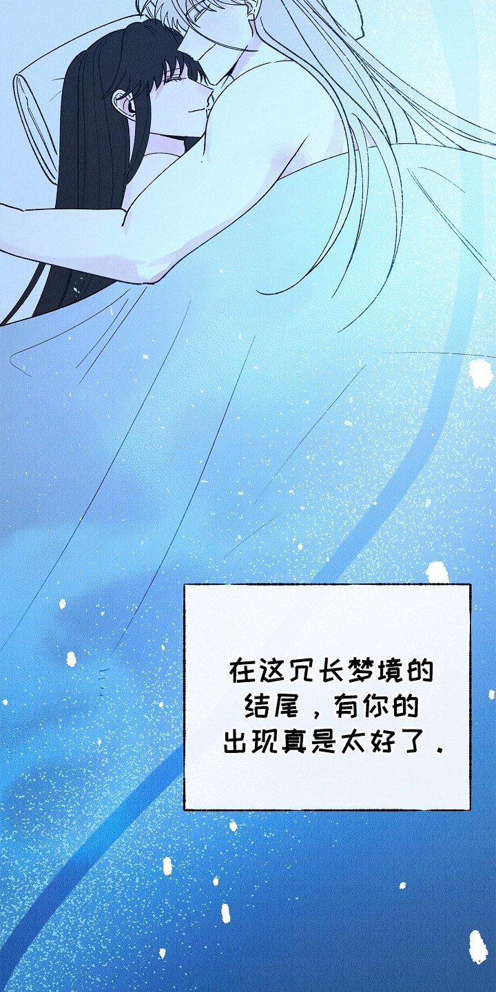 同窗幽魂漫画,第23章：有你真好（完结）1图