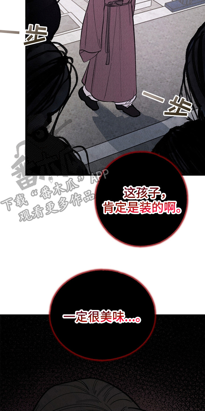 第1章：青天馆4