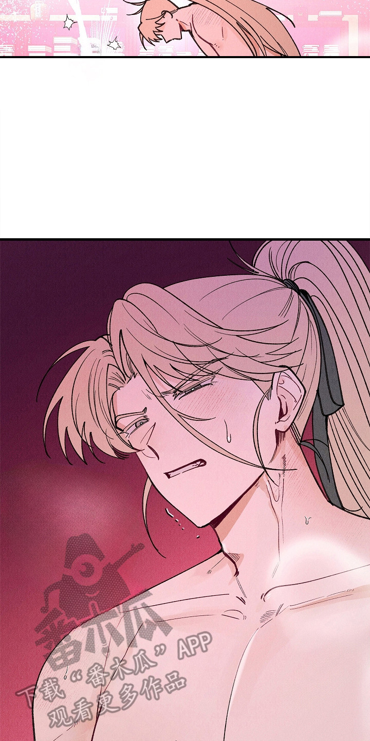 同窗幽魂漫画,第9章：众目睽睽4图