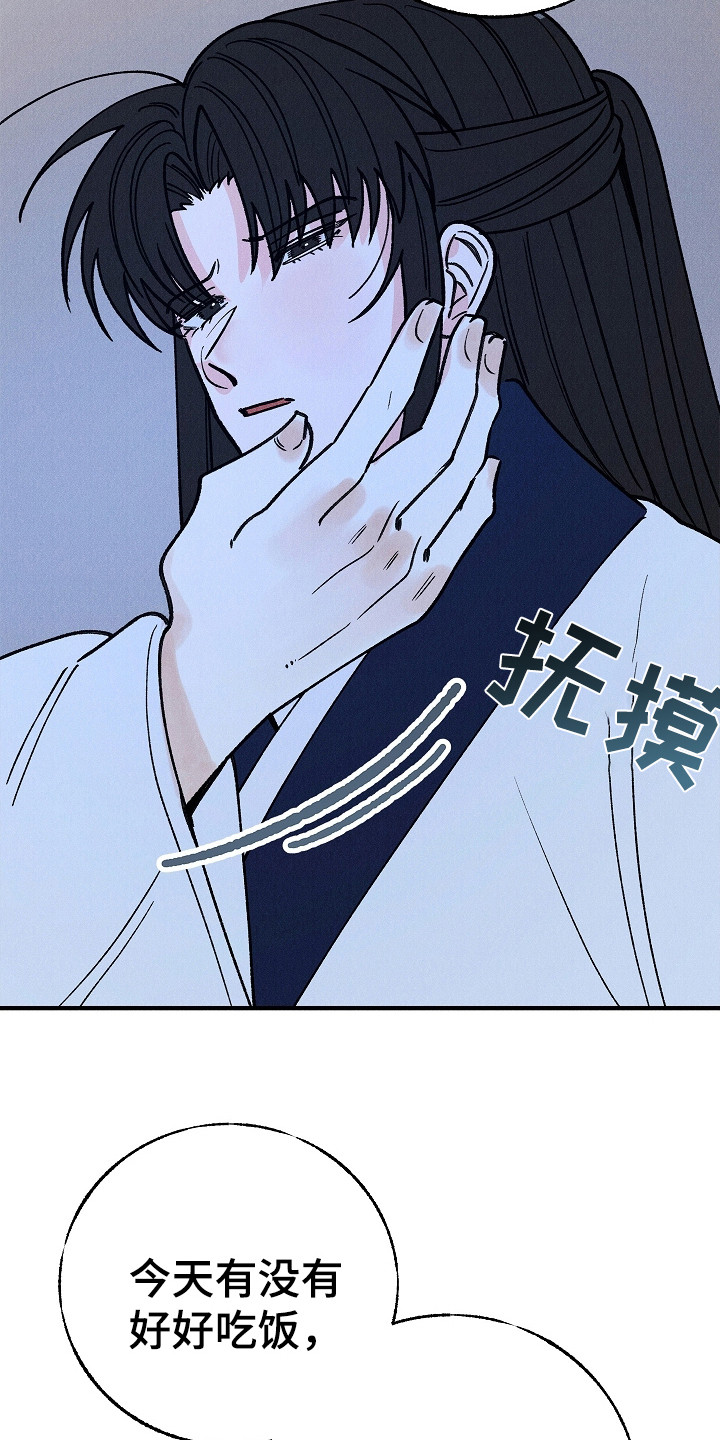 同窗幽魂漫画,第22章：很想念2图