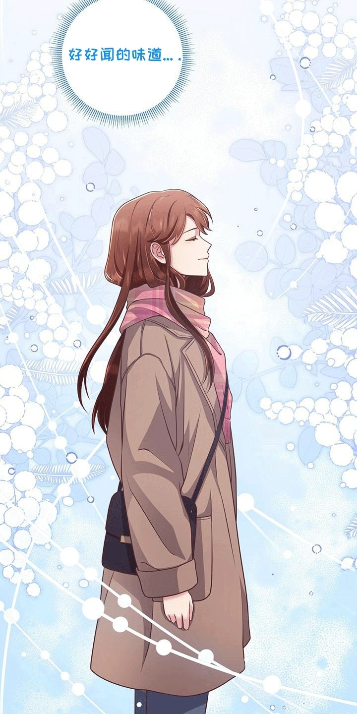 双重男主拥抱漫画,第3章：强行加班2图