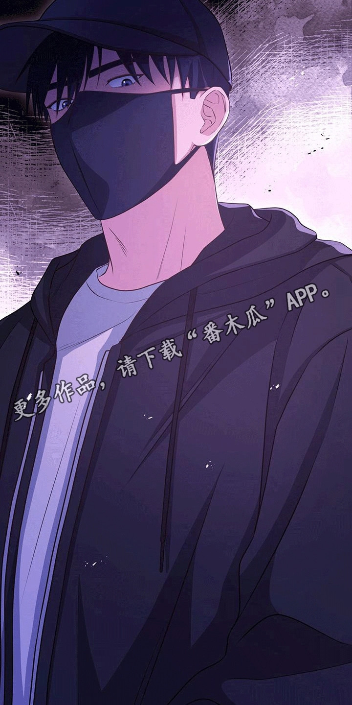 双人拥抱动作参考漫画,第5章：约定2图