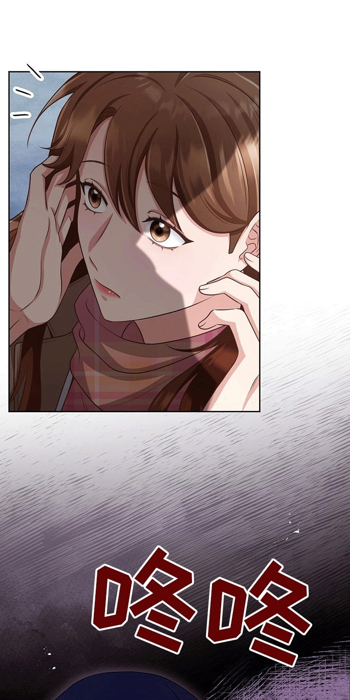 双人拥抱动作参考漫画,第5章：约定1图