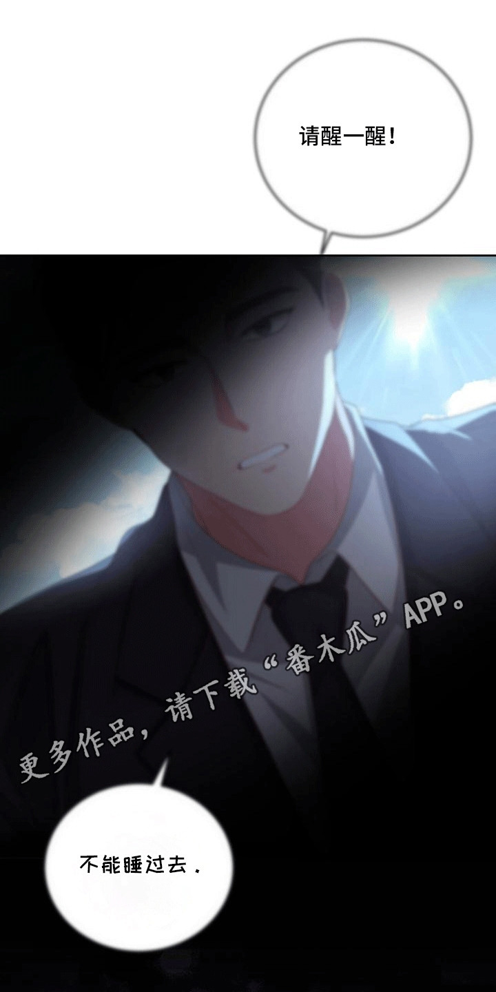 双重男主吻戏拥抱日剧漫画,第8章：意外1图