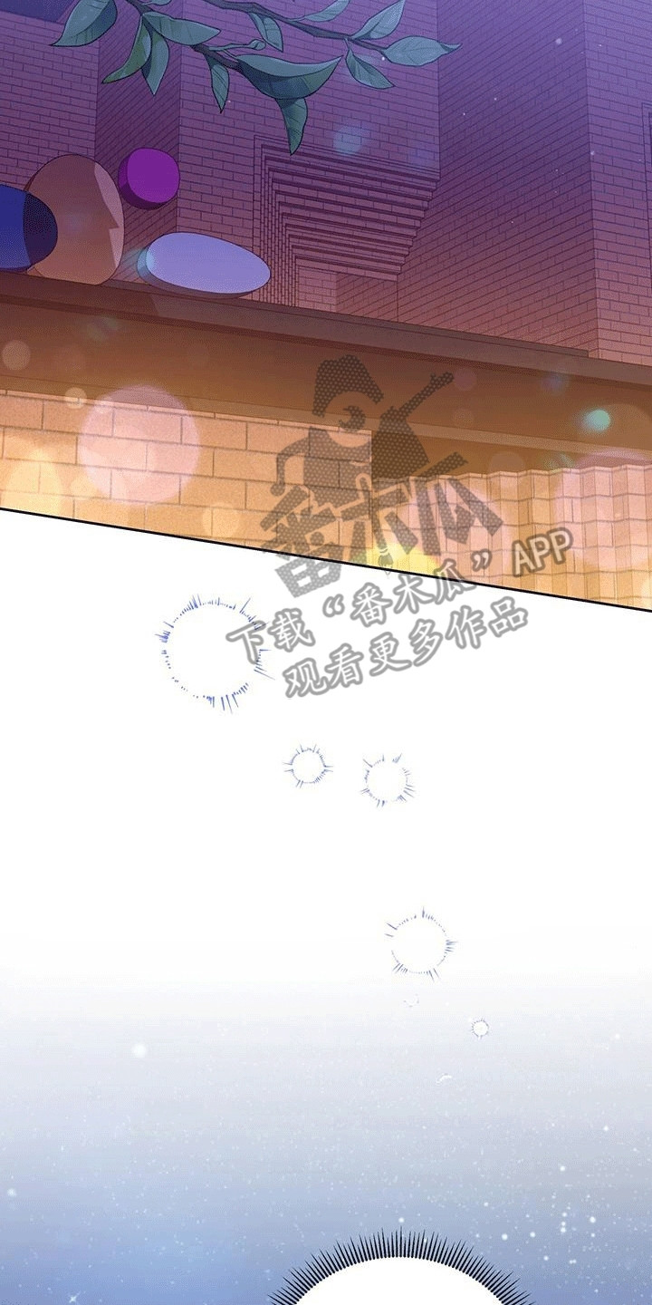 双重用工违法吗漫画,第4章：音乐剧5图