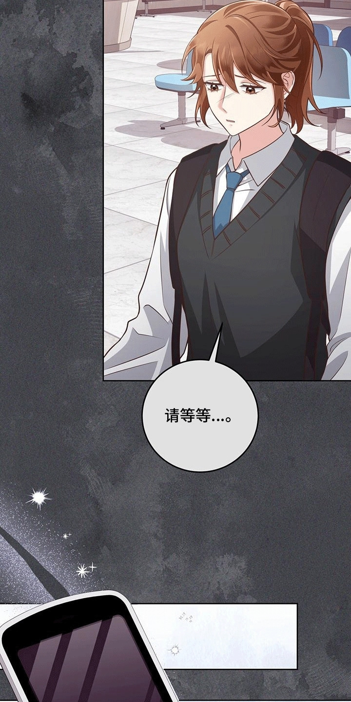 双人拥抱动作参考漫画,第2章：强势4图