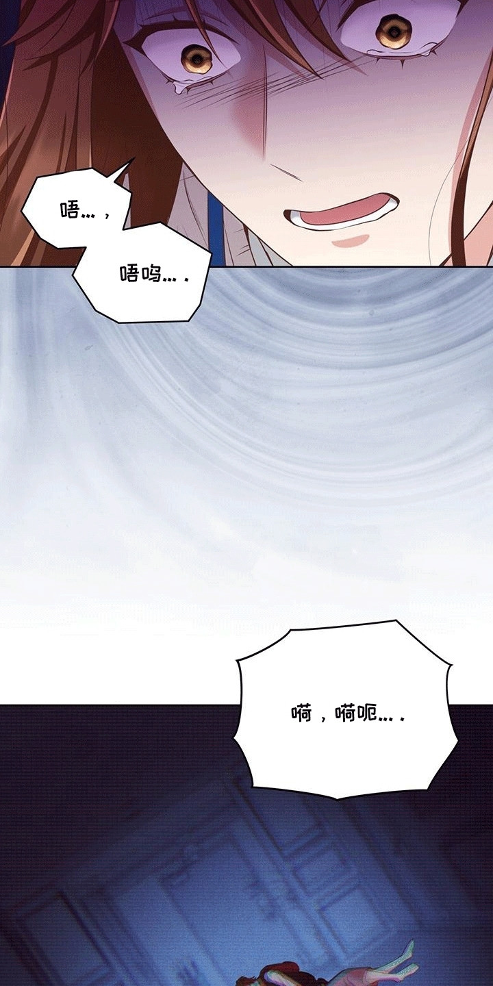 双重男主吻戏拥抱日剧漫画,第8章：意外1图