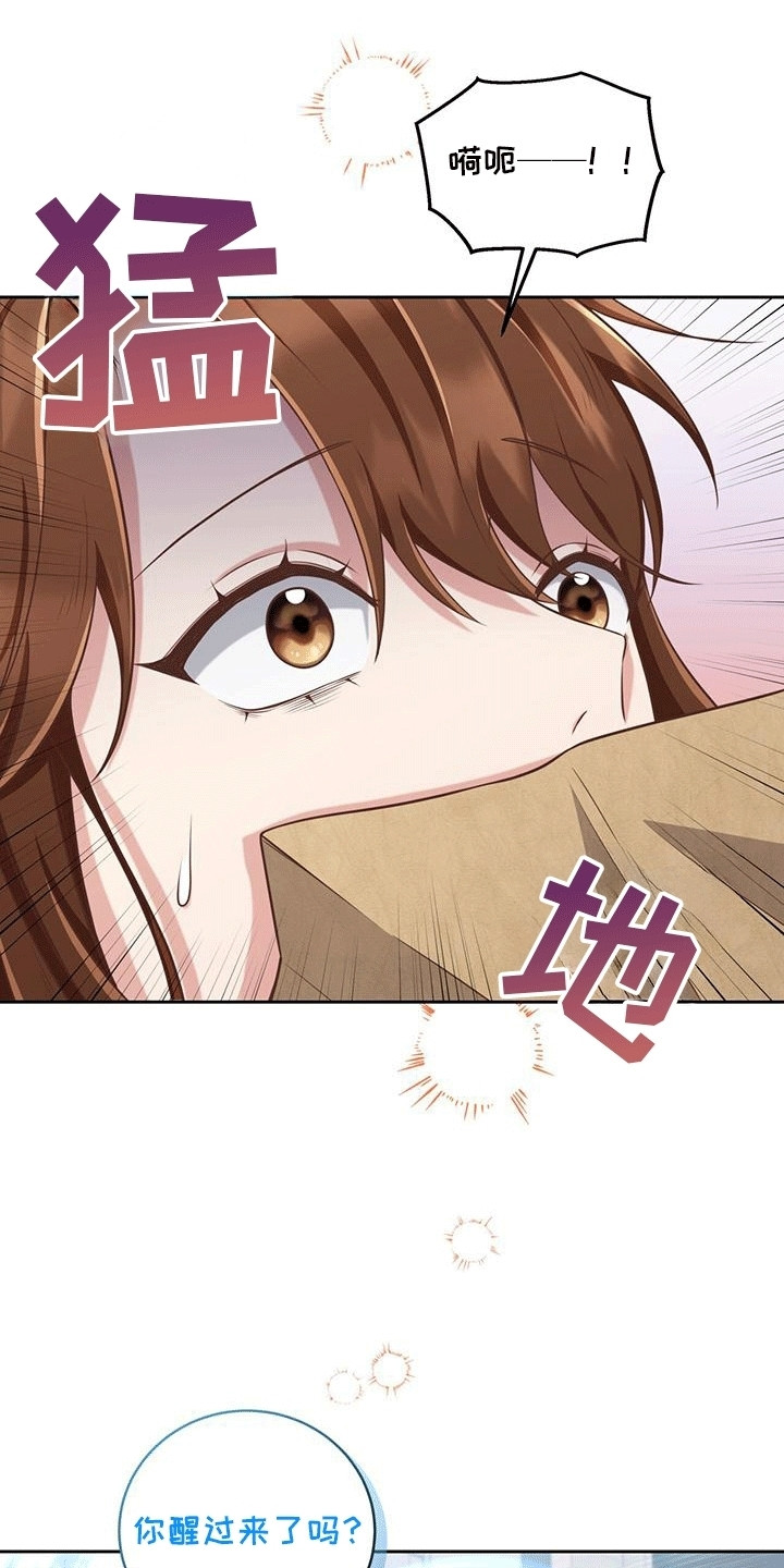 双重拥抱漫画,第10章：见过一次1图