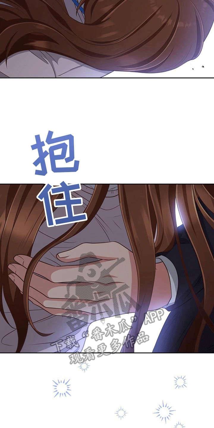 双重男主吻戏拥抱日剧漫画,第8章：意外3图