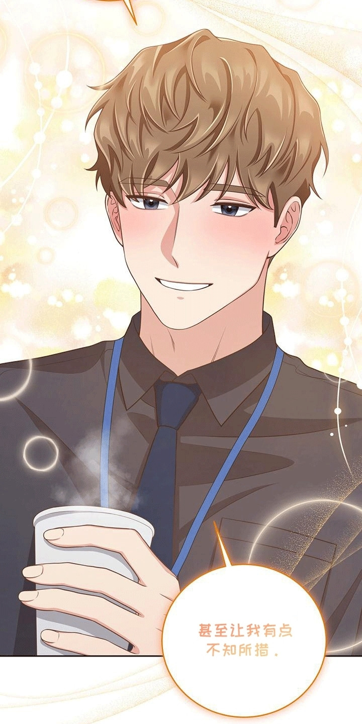 别样拥抱漫画,第6章：恋爱对象4图