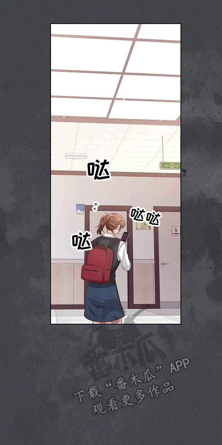 双人拥抱动作参考漫画,第2章：强势3图