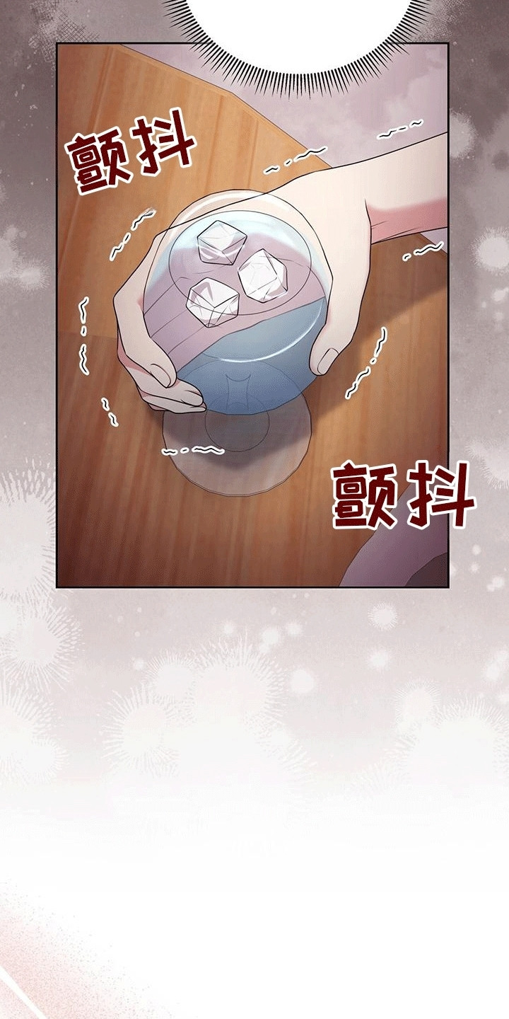 双重所有格漫画,第1章：普信男4图