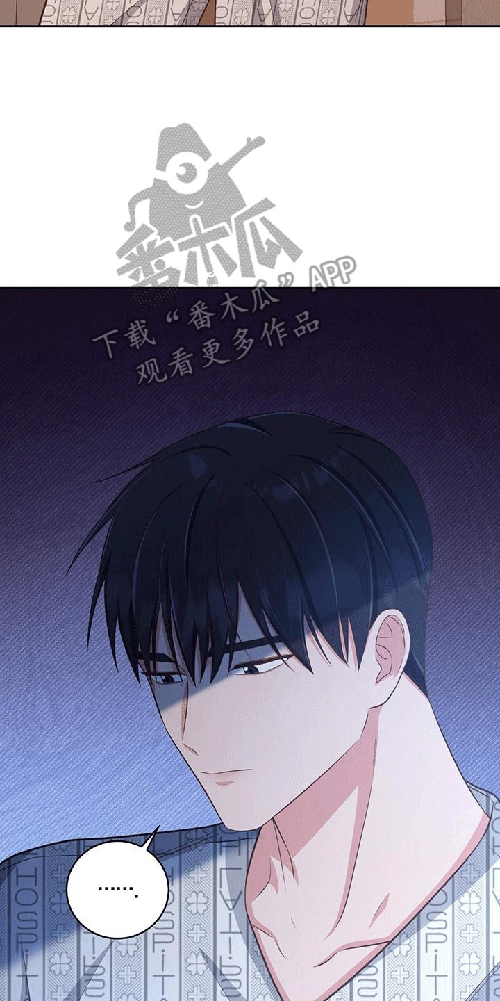 双重用工违法吗漫画,第16章：带薪休假3图