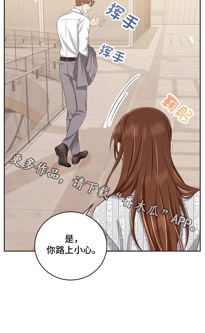 双重用工违法吗漫画,第16章：带薪休假5图