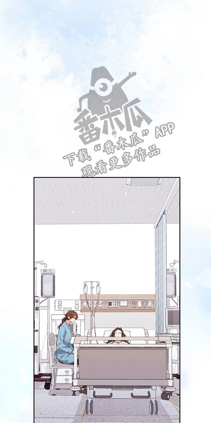 双人拥抱动作参考漫画,第18章：尴尬3图